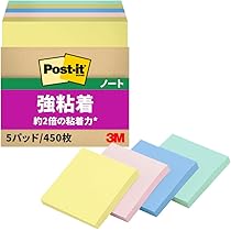 Amazon.co.jp: 3M ポストイット 付箋 強粘着 大きい パステルカラー 75